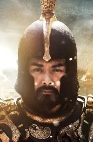 Đồng Tước Đài