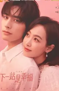Mối Tình Đầu Của Thiếu Nữ Từng Trải