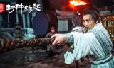 Lôi Chấn Tử: Phong Thần Duyên Khởi