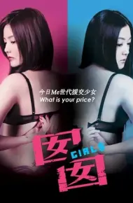 Gái Làm Tiền