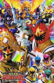 Mahou Sentai Magiranger