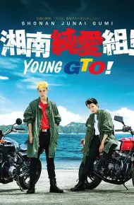 Thời Niên Thiếu Của Thầy Onizuka!