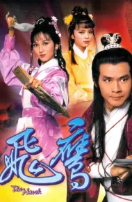 Phi Ưng Đại Hiệp