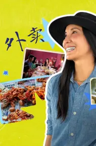 Khám Phá Ẩm Thực Cùng Lisa Ling