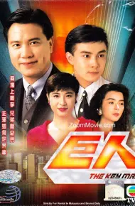 Truy Nhật Hào Hùng