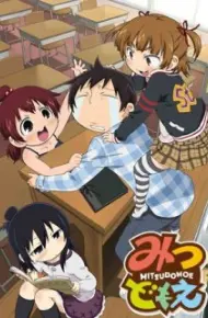 Mitsudomoe