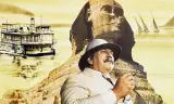 Death On The Nile