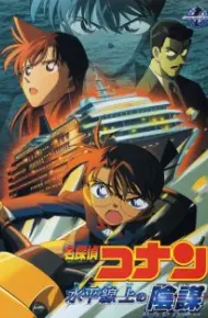 Detective Conan Movie 09: Strategy Above The Depths