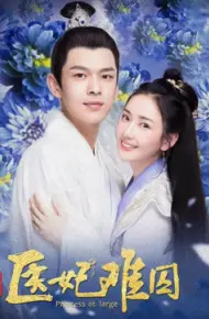 Y Phi Khó Giữ 2