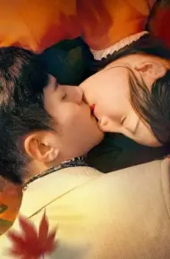 Đốt Lửa Tình