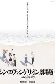Evangelion: 3.0+1.0 Thrice Upon A Time