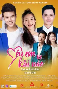 Yêu Em Từ Khi Nào