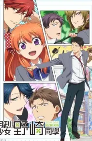 Nguyệt San Thiếu Nữ Nozaki-Kun