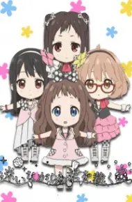 Kyoukai No Kanata: Idol Saiban! Mayoi Nagara Mo Kimi Wo Sabaku Tami