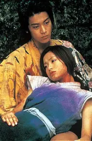 Sát Thủ Azumi 2: Tình Hay Tử