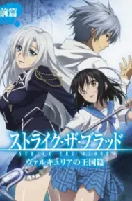 Strike The Blood: Valkyria No Oukoku-Hen
