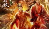 Đợi đến Viên Niên Ngữ Thu