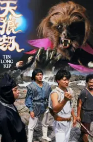 Nhật Nguyệt Tranh Hùng – Thiên Lang Kiếp