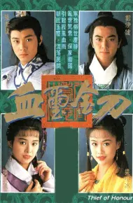 Huyết Tỉ Kim Đao