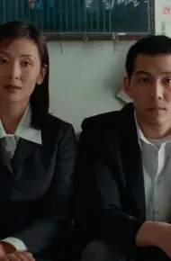 Tình Sử