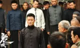 Nguy Thành Tiêm Bá - Huyết Chiến