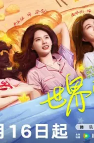 Bữa Tối Ở Góc Khuất Thế Giới