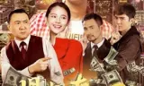 Có Tình Yêu Trong Mùa Xuân
