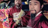 Lưu Bá Ôn
