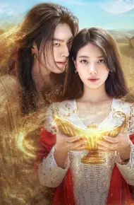 Thần Đèn Ơi, Ước Đi
