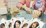 Lại Là Em Oh Hae Young