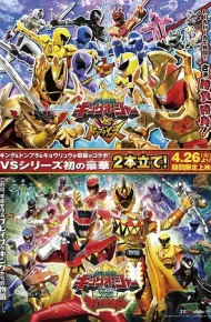 Ohsama Sentai King-Ohger Vs. Kyoryuger