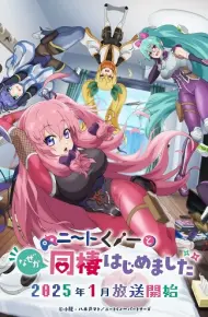 NEET Kunoichi To Nazeka Dousei Hajimemashita