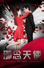 Thiên Thần Tà ác