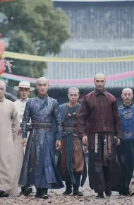 Cửu Long Bí Thược