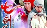 Thất Kiếm Khách - Thất Kiếm Hạ Thiên Sơn
