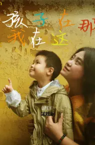 Tạm Biệt Con Tôi