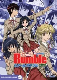 School Rumble Ni Gakki