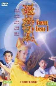 Ma Đạo Tranh Bá (Phần 1)