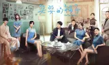 Vòng Tay Của Mẹ Chồng
