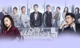 Trách Em Quá Xinh Đẹp