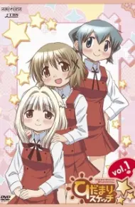 Hidamari Sketch X ☆☆☆