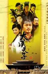 Thiên Tử Đại Hán 3