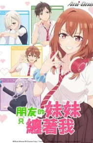 Tomodachi No Imouto Ga Ore Ni Dake Uzai