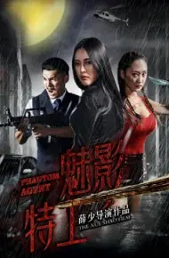 Đại Lý Ma