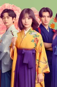 Chihayafuru: Vòng Lặp Mới