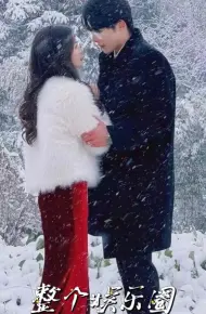 Cả Làng Giải Trí Đều Đang Chờ Chúng Ta Ly Hôn