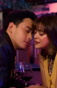 Mối Quan Hệ Nửa Vời