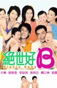 Mighty Baby