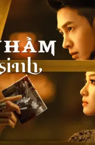 Yêu Nhầm Song Sinh