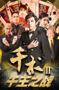 Cheat Trong Đánh Bạc II